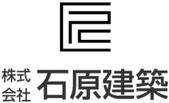 株式会社石原建築